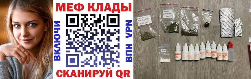 Купить закладку Альфа ПВП  Меф мяу мяу  Каннабис  Галлюциногенные грибы  Кокаин  Киренск