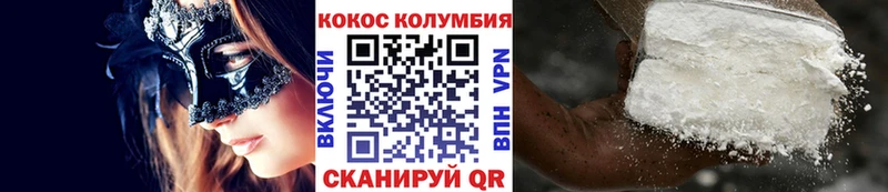 COCAIN 98%  Купить закладки  Киренск 
