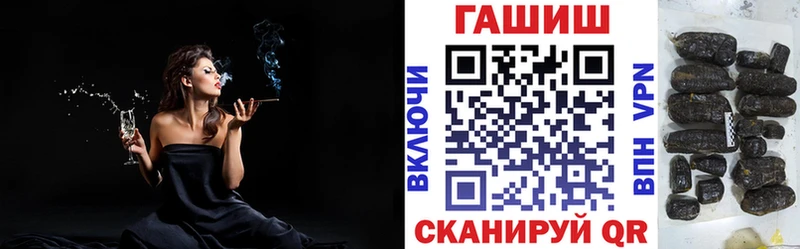 ГАШ убойный  Купить где  Киренск 
