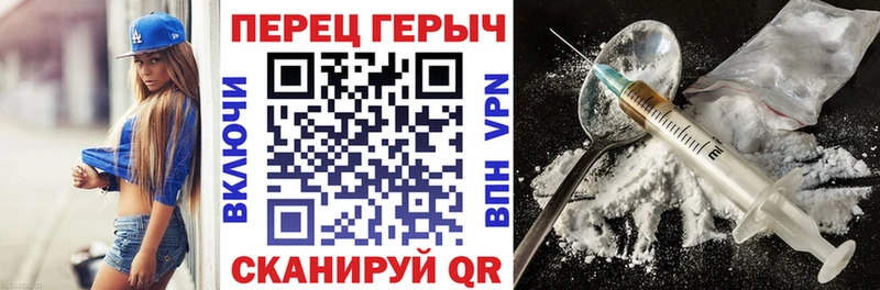 Героин хмурый  Купить закладки  Киренск 