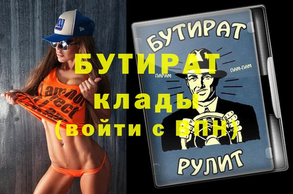 mdma Верхнеуральск