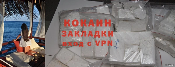 кокс Волосово