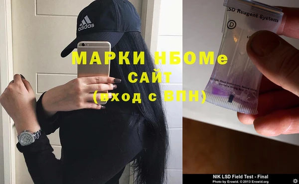 MESCALINE Володарск