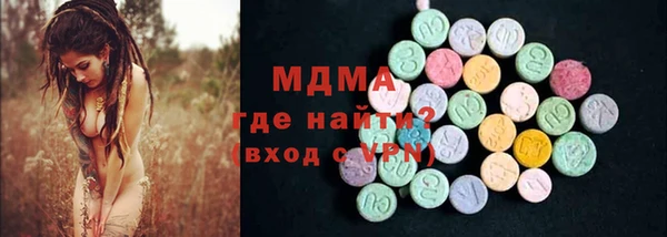 jwh Волоколамск
