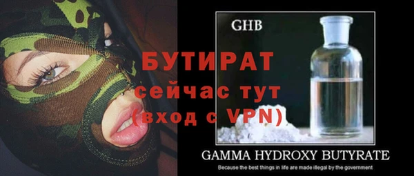 mdma Верхнеуральск