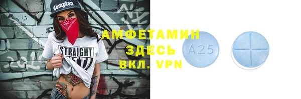 таблы Верея