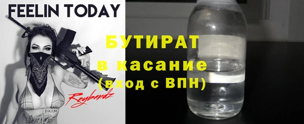 jwh Волоколамск