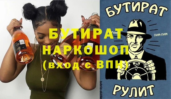 MESCALINE Володарск