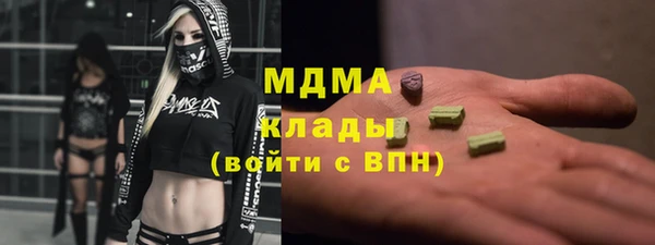 apvp Верхний Тагил