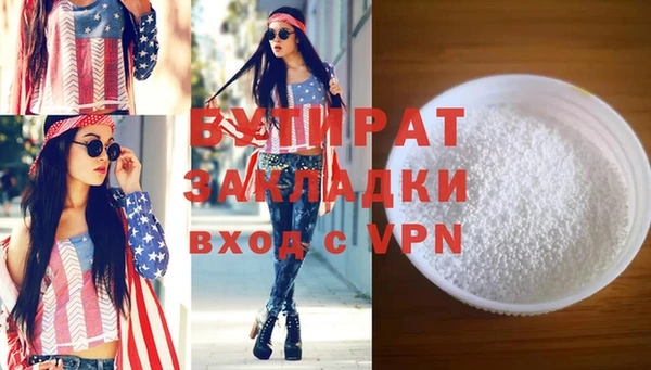 MESCALINE Володарск