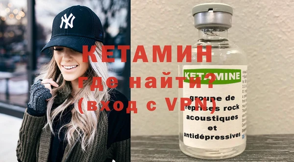 MESCALINE Володарск