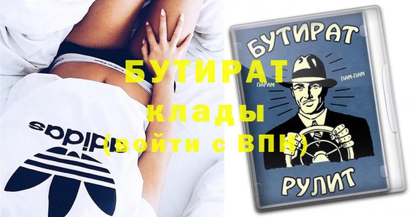 apvp Верхний Тагил