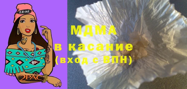 mdma Верхнеуральск
