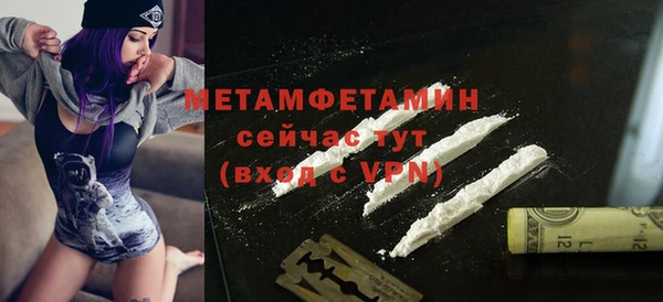 кокс Волосово