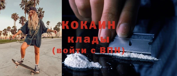 jwh Волоколамск
