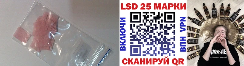 Купить  Киренск  LSD-25 экстази кислота 