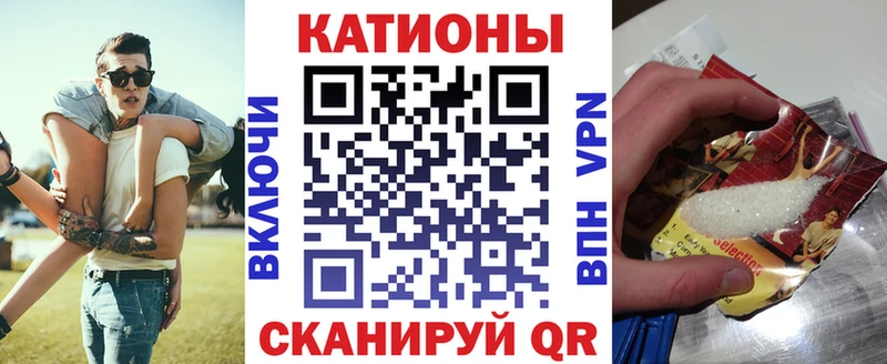 МЕФ VHQ  Купить где  Киренск 