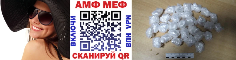 МЕТАМФЕТАМИН Декстрометамфетамин 99.9%  Купить  Киренск 