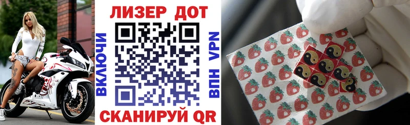 Купить закладки  Киренск  Марки 25I-NBOMe 1500мкг 