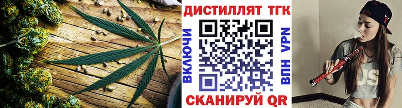 Дистиллят ТГК гашишное масло  Купить  Киренск 