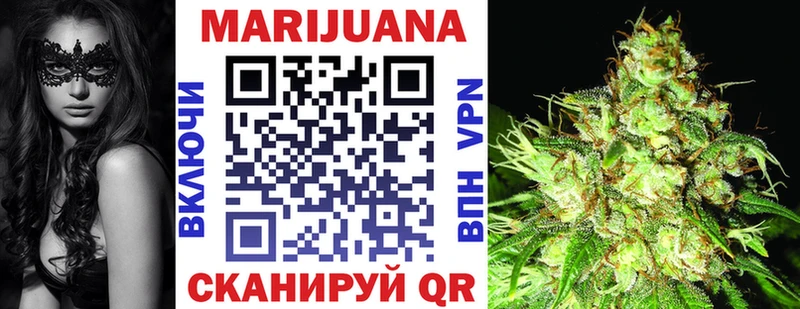 Купить где Киренск Канабис марихуана